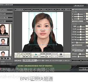 供应相片处理 照片处理 相片处理软件
