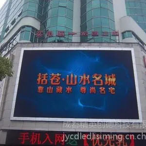 南外安装批发LED显示屏/户外 室内全彩大屏 ***的服务/品质保障