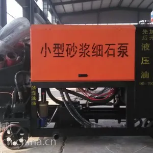 新型二次构造柱泵 二次构造柱泵上料机价格