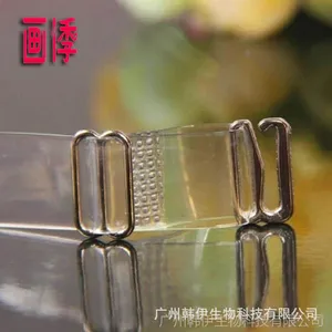 2015新款1.5cm钢扣透明磨砂加宽肩带 婚纱礼服泳衣文胸隐形肩带