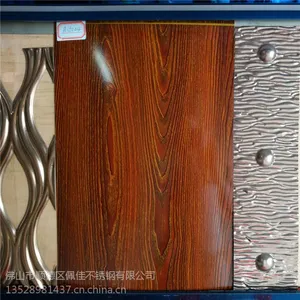 不锈钢木纹板 转印不锈钢木纹门板