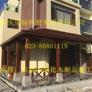 重庆木亭子防腐木栏杆施工厂家防腐木栏杆造价重庆厂家定做户外实木栏杆丨
