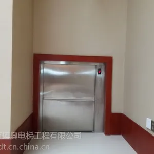 供应工厂杂物电梯,小货梯