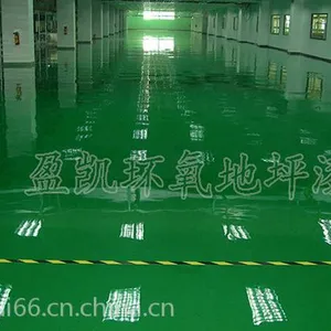 厂家直销防静电环氧地坪漆 电子厂专用防静电环氧地坪漆