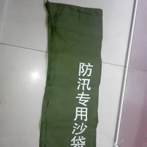 防汛沙袋30*70cm 挡水抗洪沙袋