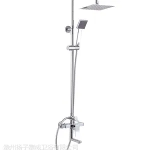 供应扬子卫浴明杆花洒YZ5843