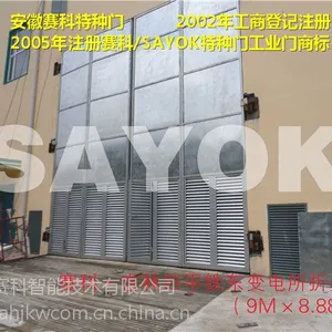 合肥电动折叠门,工业电动折叠门,彩钢电动折叠门