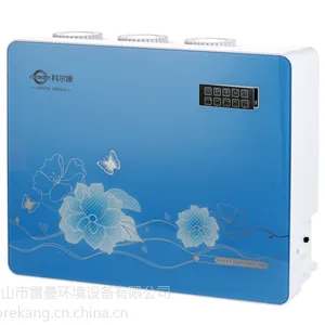 科尔康净水器