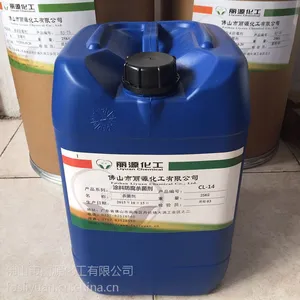 水性涂料杀菌剂
