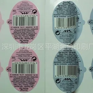 供应双层标签,三层标签