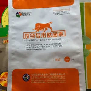 供应韩城市定做生产兽药包装袋/金霖塑料包装厂