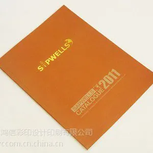 供应郑州企业宣传画册印刷厂家 品牌 鸿信彩印