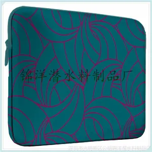 厂家***供应双面印花电脑包 潜水料柔软立体感强