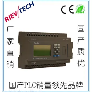 RIEV/TECH国产PLC,可扩展可编程控制器,带模拟输入模块(ELC-26DC-DA-TP-HM