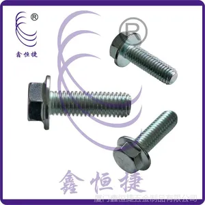 供应法兰六角螺钉 鑫恒捷机械工业紧固件 厦门标准机械紧固件螺丝