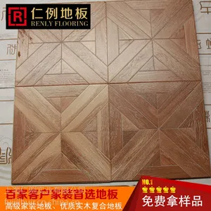 ����ֱ��ʵľ���ϵذ� ������ľƴ�����ϵذ� ����ʵľ�ذ� ��ĥľ�ذ� ***ľ�ذ� ��ˮǿ�����ϵذ�