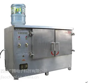 供应GTJD/yh-660v/50煤矿专用防爆热饭型饮水机