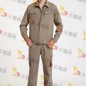 武汉天禧瑞长袖机修工程服 汽修劳保服 工厂车间服套装,男女普通工装批发定做