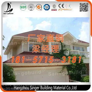 武汉沥青瓦品牌/圣戈邦沥青瓦铺装18157153181