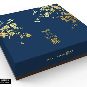 合肥粽子包装盒定做