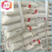 LDPE 1810D����ʯ�� ע�ܼ� ��˭�� ��Ĥ��
