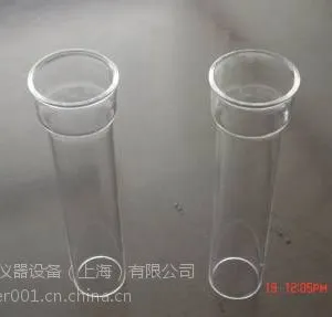 供应石英燃烧管--红外碳硫分析仪