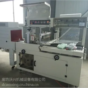 沃兴厂家直销餐具包膜机 自动包装机 网带式热收缩包装机