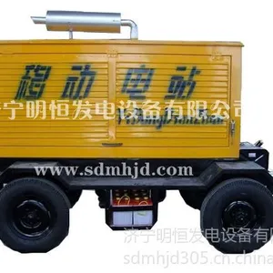 ��Ӧ�ϲ�300kw�ƶ���վ���������̳����ϳ��ͷ�����飬***