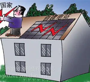 并网和离网光伏发电系统的区别