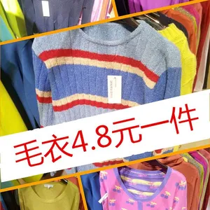 农村地摊赶集,2016年***服装厂家库存清仓