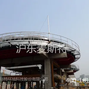 混凝沉淀器 沪东麦斯特 水泥厂污水处理设备