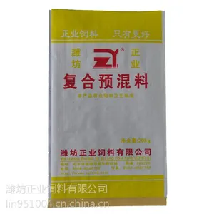 正业蛋鸡预混料 ***