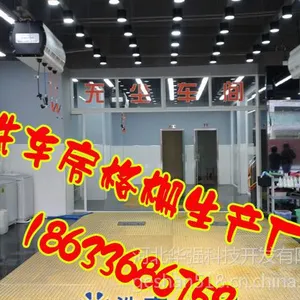 供应洗车格栅怎么卖的按什么卖什么价位什么颜色