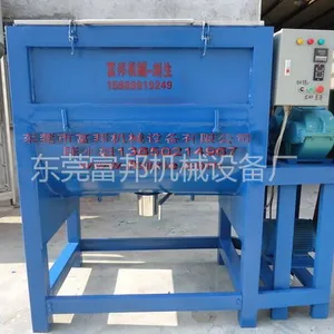 供应500KG卧式加热搅拌机图片,江西卧式加热搅拌机U型桶设计