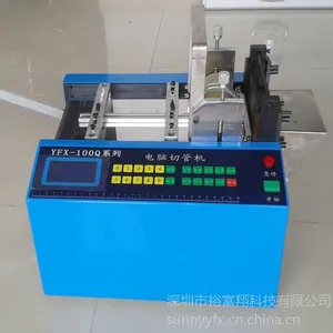 供应四氟管切管机厂家PTFE管裁管机橡胶管剪管机 进口铁氟龙管裁剪机