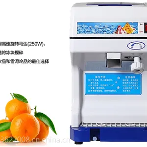 代洋实业168B刨冰机/国产台式刨冰花机/碎冰机