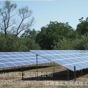 专业销售直埋基础地面光伏支架系统