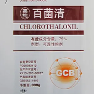 代森锰锌大白菜腐烂灵百菌清多菌灵甲基硫菌灵