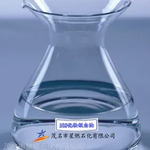 茂石化***直供10#化妆级白油 优质白油网上供应商 白油***供应