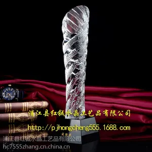 供应水晶奖杯 水晶奖牌 创意新款 免费排版 上海水晶奖杯定制