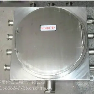 防爆配电箱专用接线箱