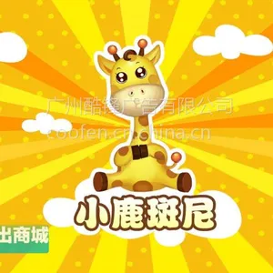 广州原创版权动漫品牌 - 小鹿斑尼出租|小鹿斑尼租赁|小鹿斑尼商业陈美|小鹿斑尼展览|小鹿斑尼展示