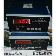 恒远ZCX-3轴电流报警装置