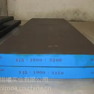 40CMD8圆棒40CMD8板材40CMD8模具钢