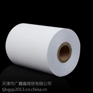 ������Ӧ80*60��������ֽ ������ӡֽ�տ��СƱֽ80 60����ֱ����ɫ��������ֽ�ɶ������ֹ��