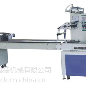 上海星配包装供应XP-Z250 糖果包装机 巧克力包装机
