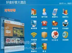 南通扫码点餐系统预约订座