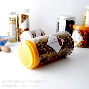 1000MLPP塑料盖PET塑胶罐子 广口瓶透明 厂家现货供应