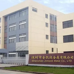深圳市金凯迪金属有限公司