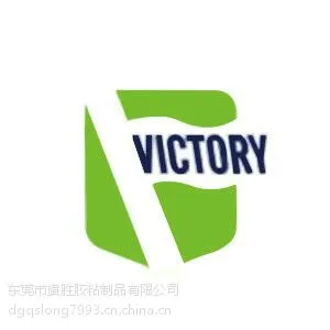 厂家直销 破坏型快递袋热熔胶 6855#